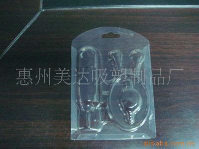 惠東縣美達(dá)吸塑制品廠