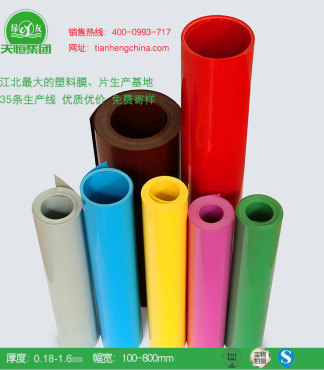 【山東廠家直供PS吸塑片材,ps原色杯蓋片,ps植絨免費(fèi)寄樣價(jià)格優(yōu)惠】_吸塑片材價(jià)格-