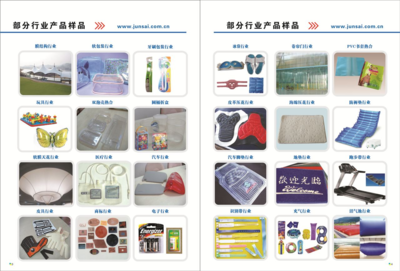 高周波價格 紙卡泡殼包裝機 吸塑包裝封口機廠家 _供應信息_商機_中國塑料機械網