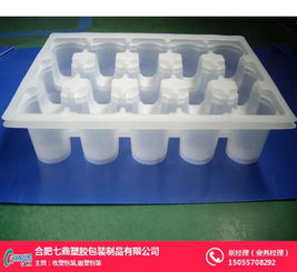 吸塑包裝托盤 淮南吸塑包裝 合肥七鑫廠家