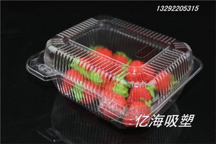 專業(yè)的yh 002草莓盒 最超值的yh 002草 棗強縣億海吸塑包裝制品廠 塑料西點盒,塑