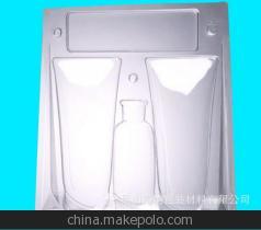 【廠家銷售各種吸塑盒,化妝品包裝盒,電子產品包裝盒】價格,廠家,圖片,塑料盒,昆山海納包裝材料-