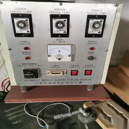 廣東二手包裝設(shè)備供應(yīng)圖片信息 廣東二手包裝設(shè)備出售圖片信息 二手包裝設(shè)備供求圖片欄目